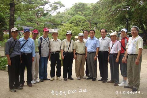 맑은동산 이미지