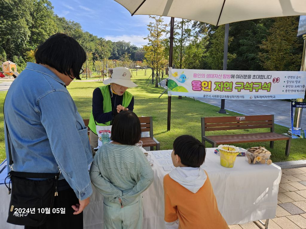 초록집 이미지