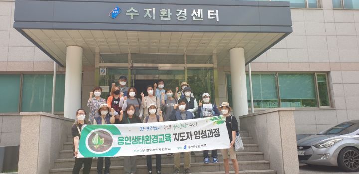 수지환경 이미지