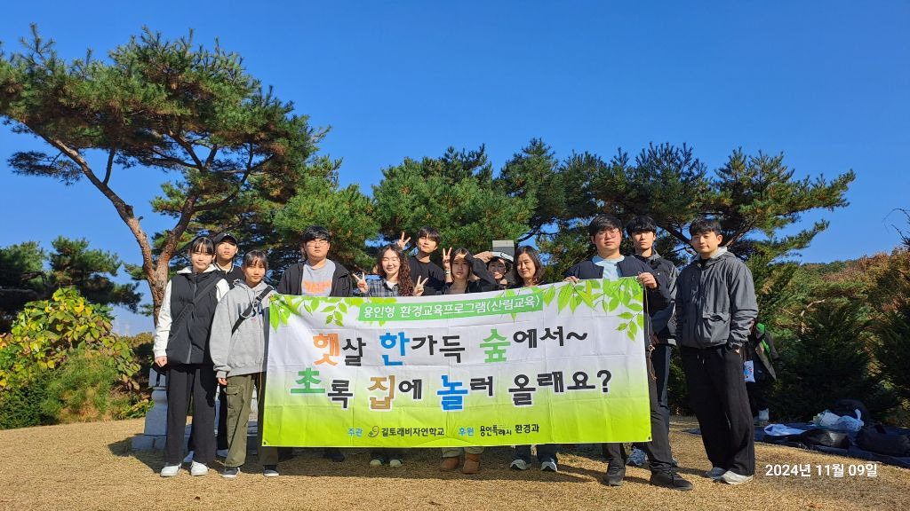 초록집 이미지