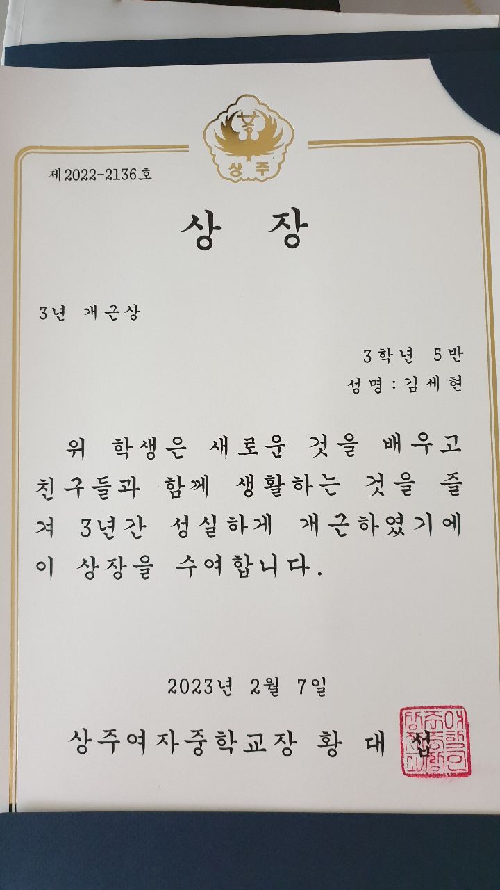 세현 이미지