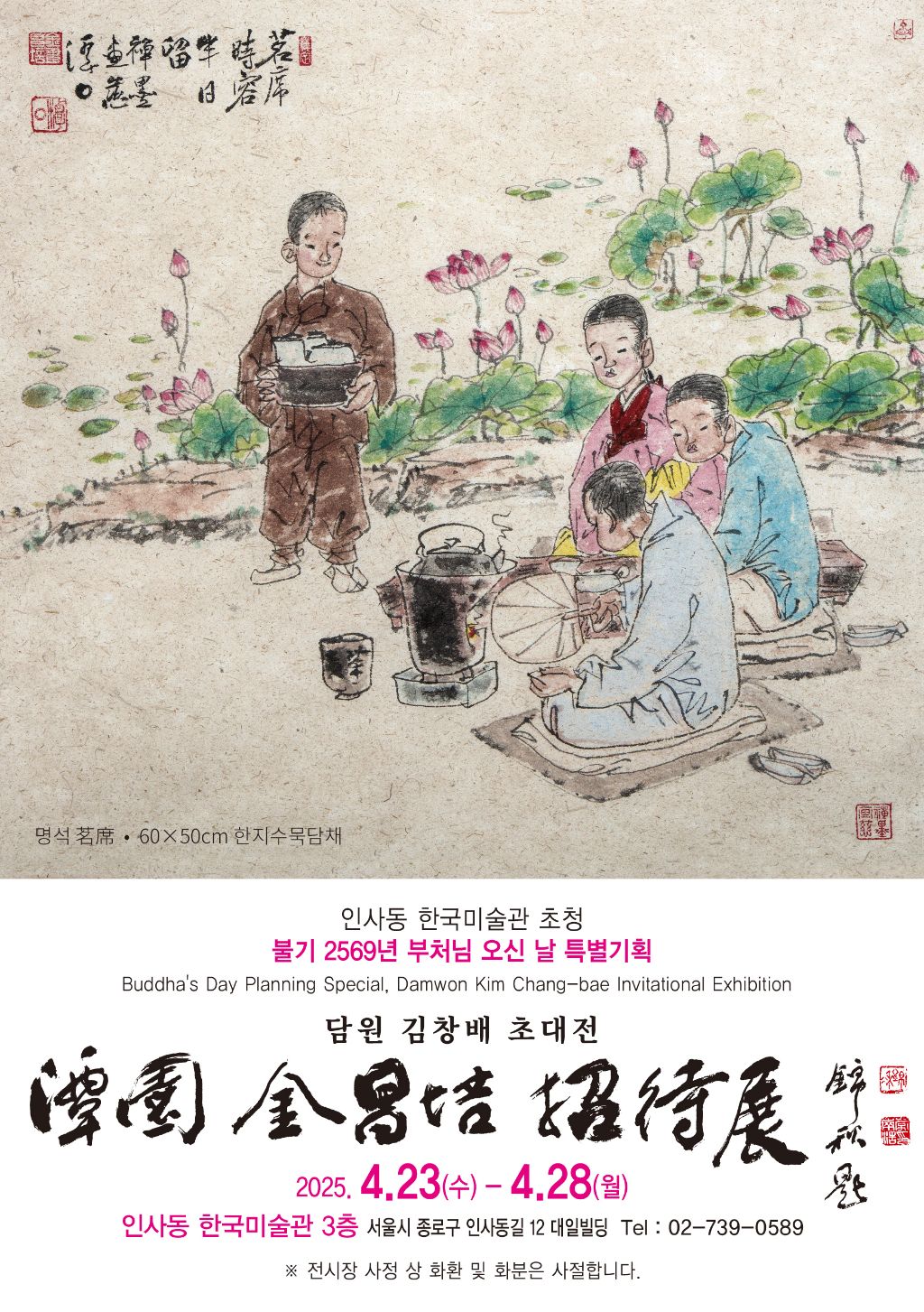 빛기획 이미지