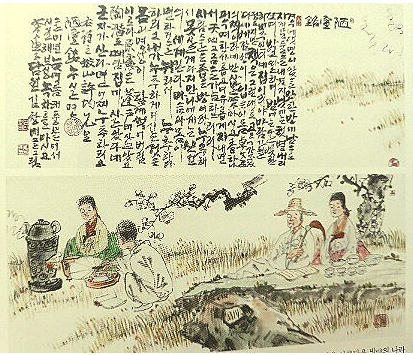 웰닷컴 이미지