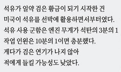 매일석유 이미지