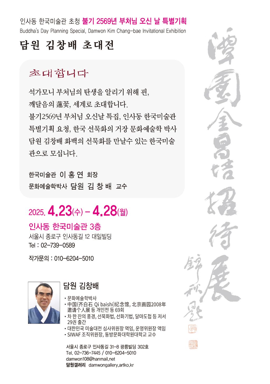 빛기획 이미지