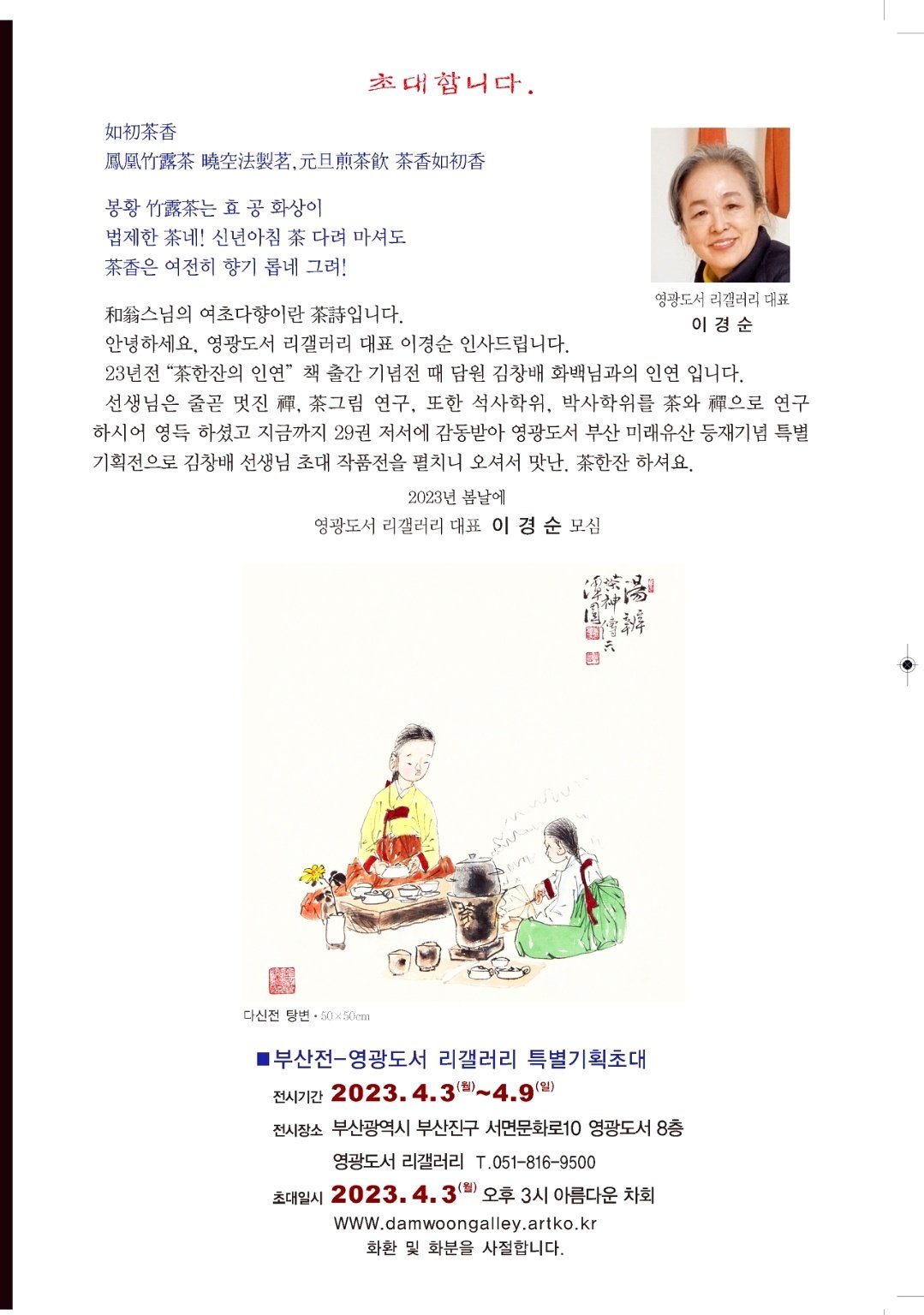 영광기획 이미지