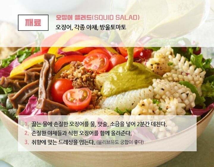 팔팔식품 이미지