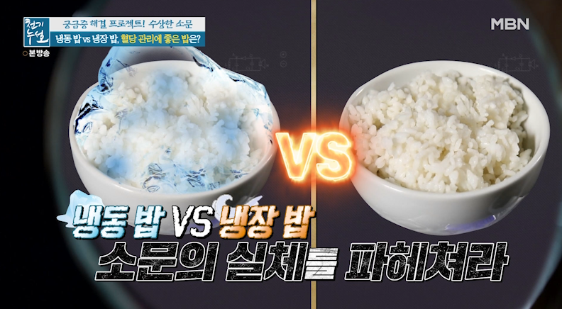 대신냉동 이미지