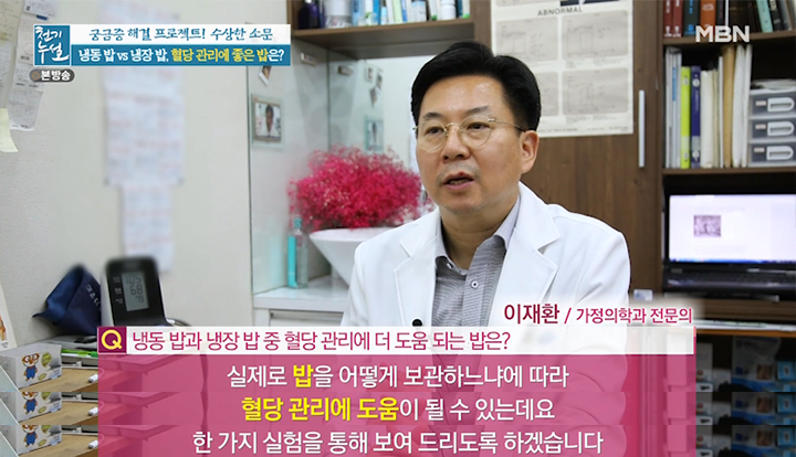 대신냉동 이미지