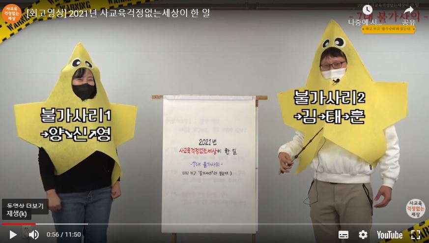 우리 다방 이미지