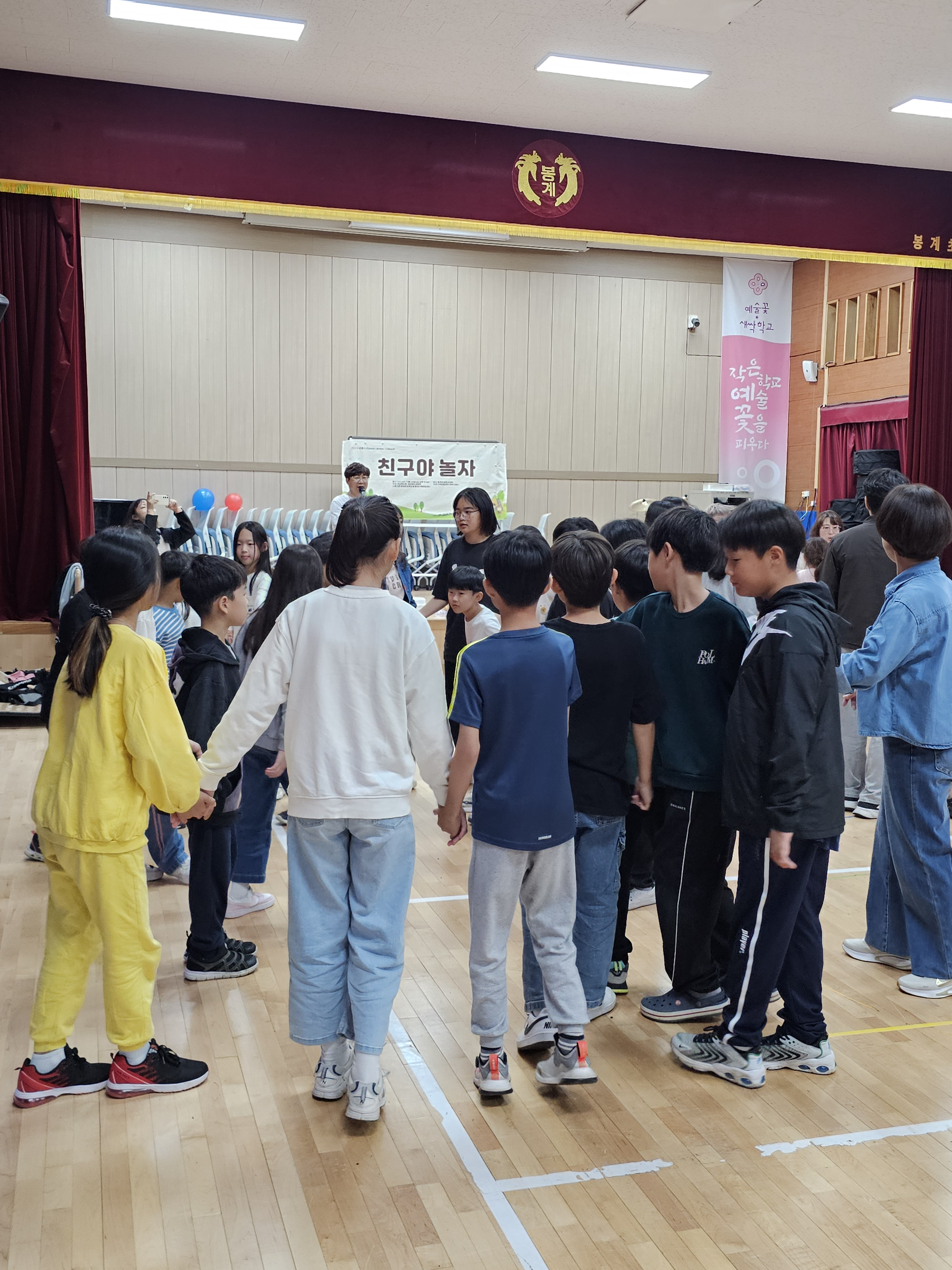 친구야놀자2 이미지