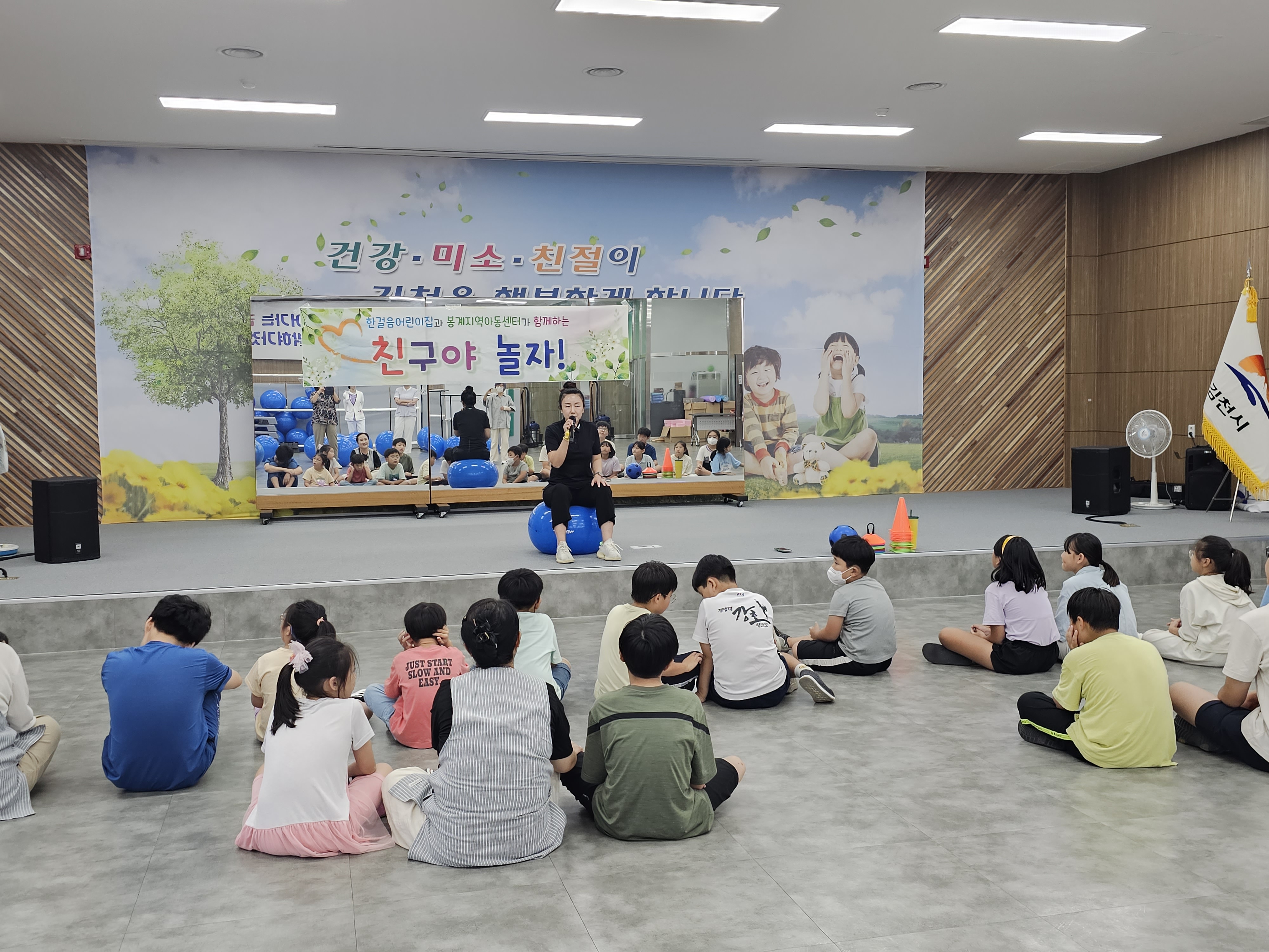친구야놀자2 이미지