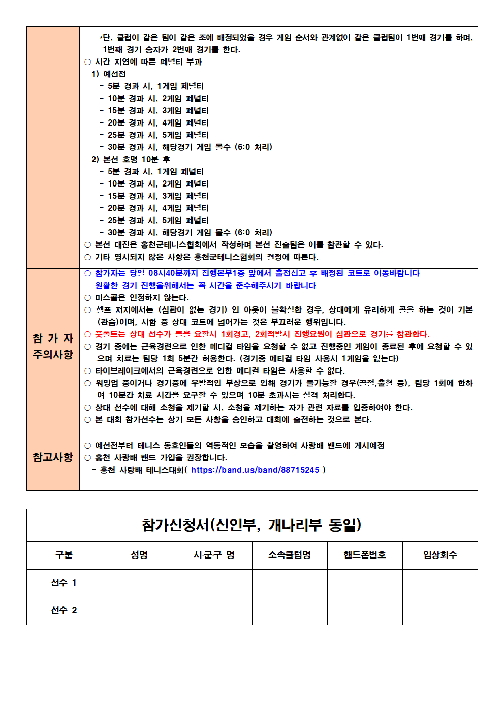 7bb0694b6e335c6fe3221d50600f64e538eee38b