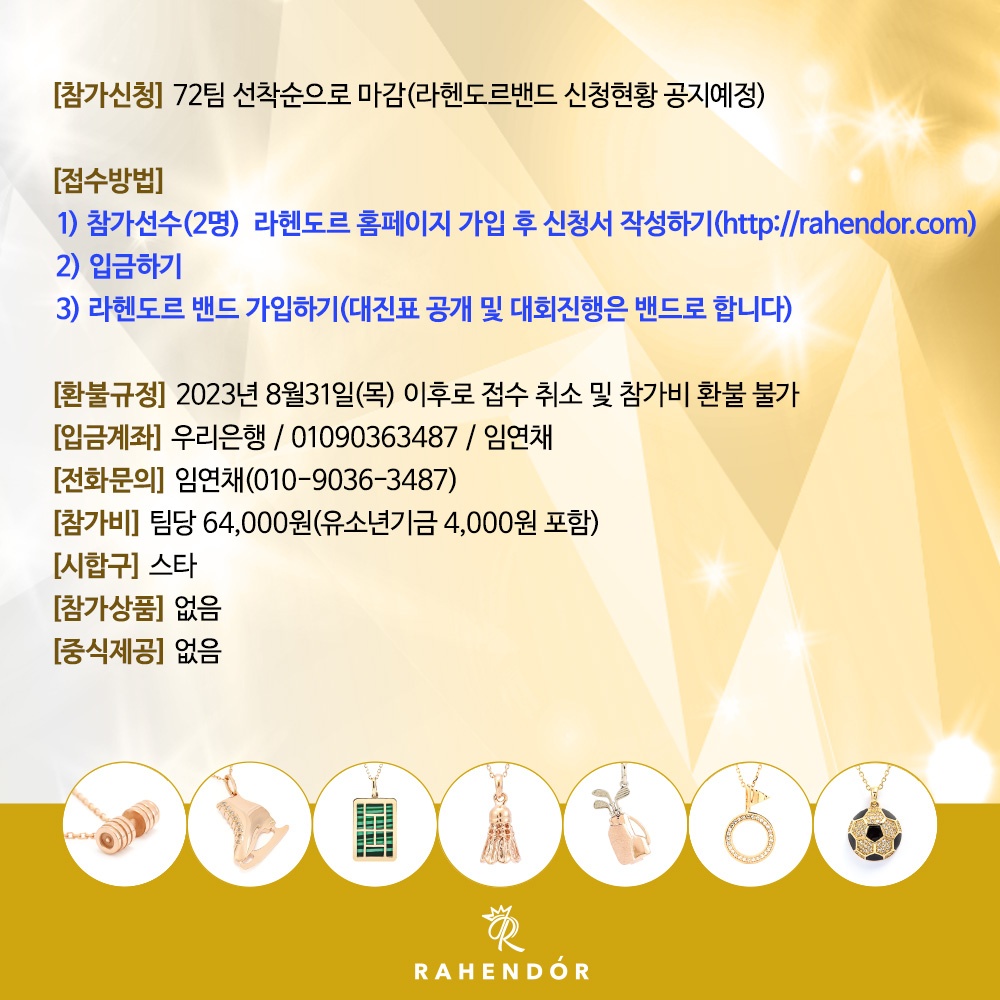 르배 이미지