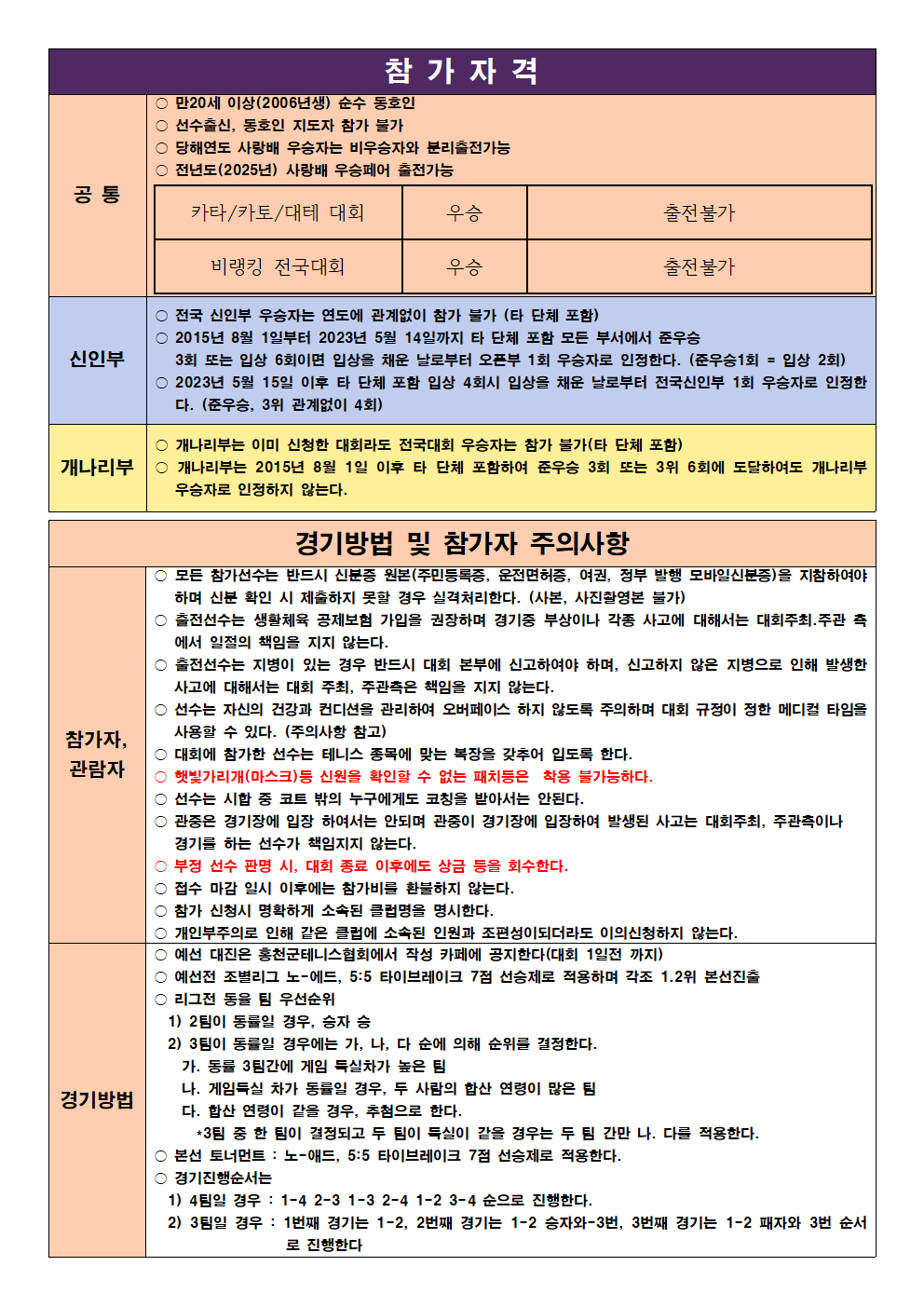 c63e043b270b55fc33fc3f49fedff4abb775228f