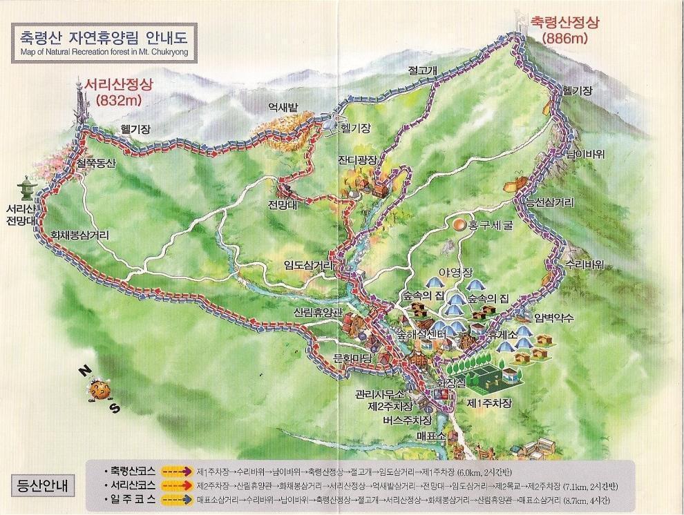 산그린 이미지