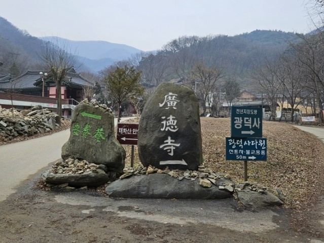 산그린 이미지