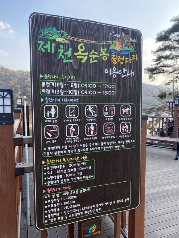 산그린 이미지