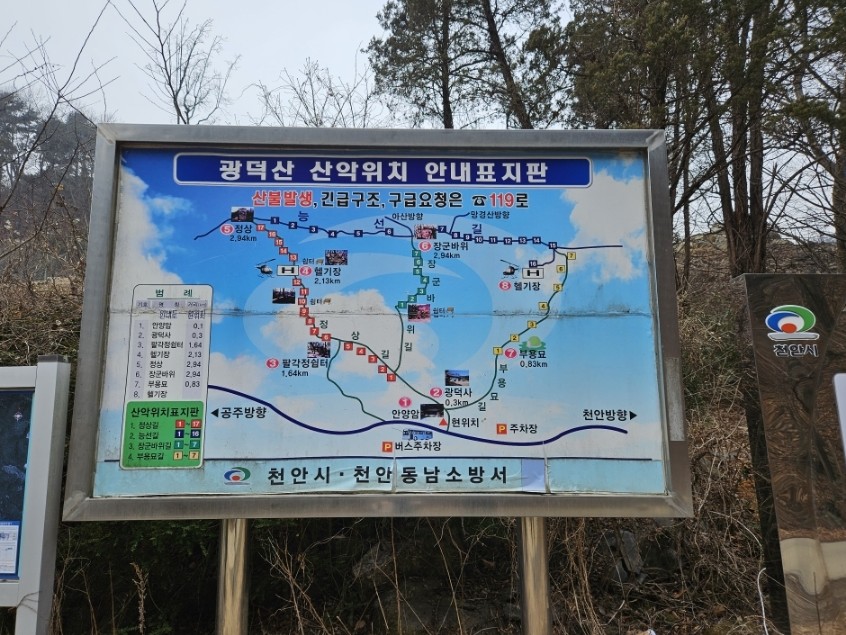 산그린 이미지