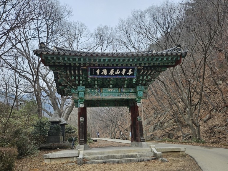 산그린 이미지