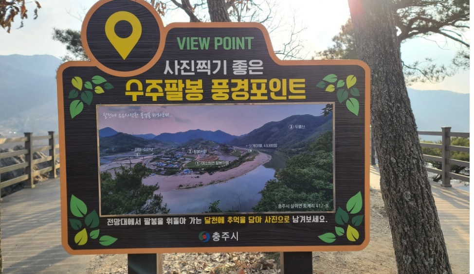 산그린 이미지