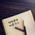 피앤엘컴퍼니 이미지