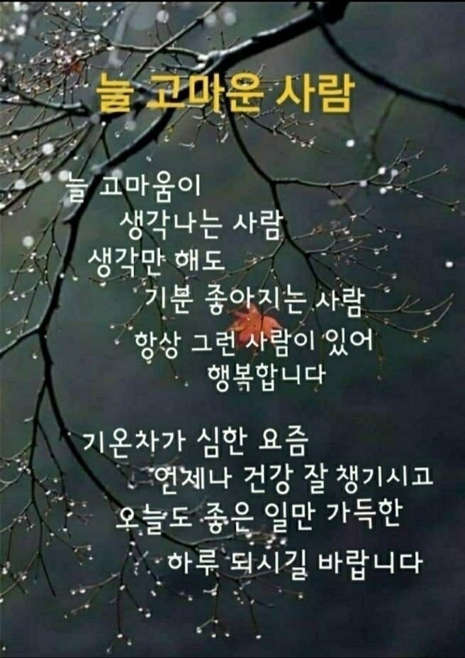속삭임 이미지