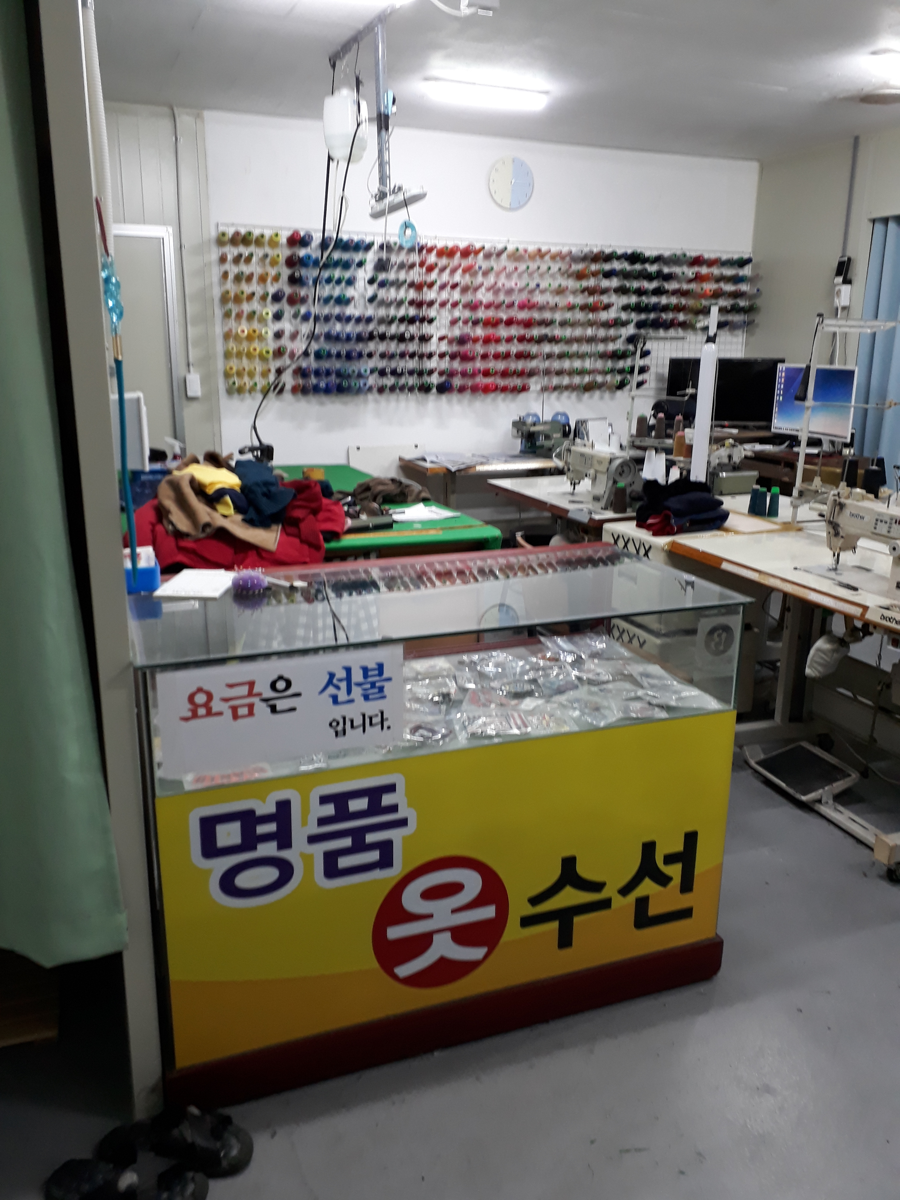 명품옷수선 이미지