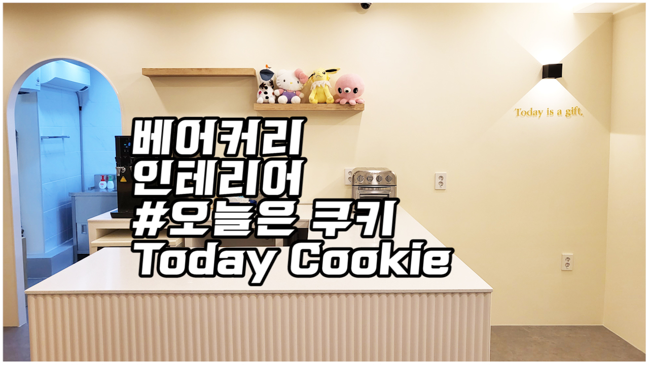 베이커리오늘 이미지
