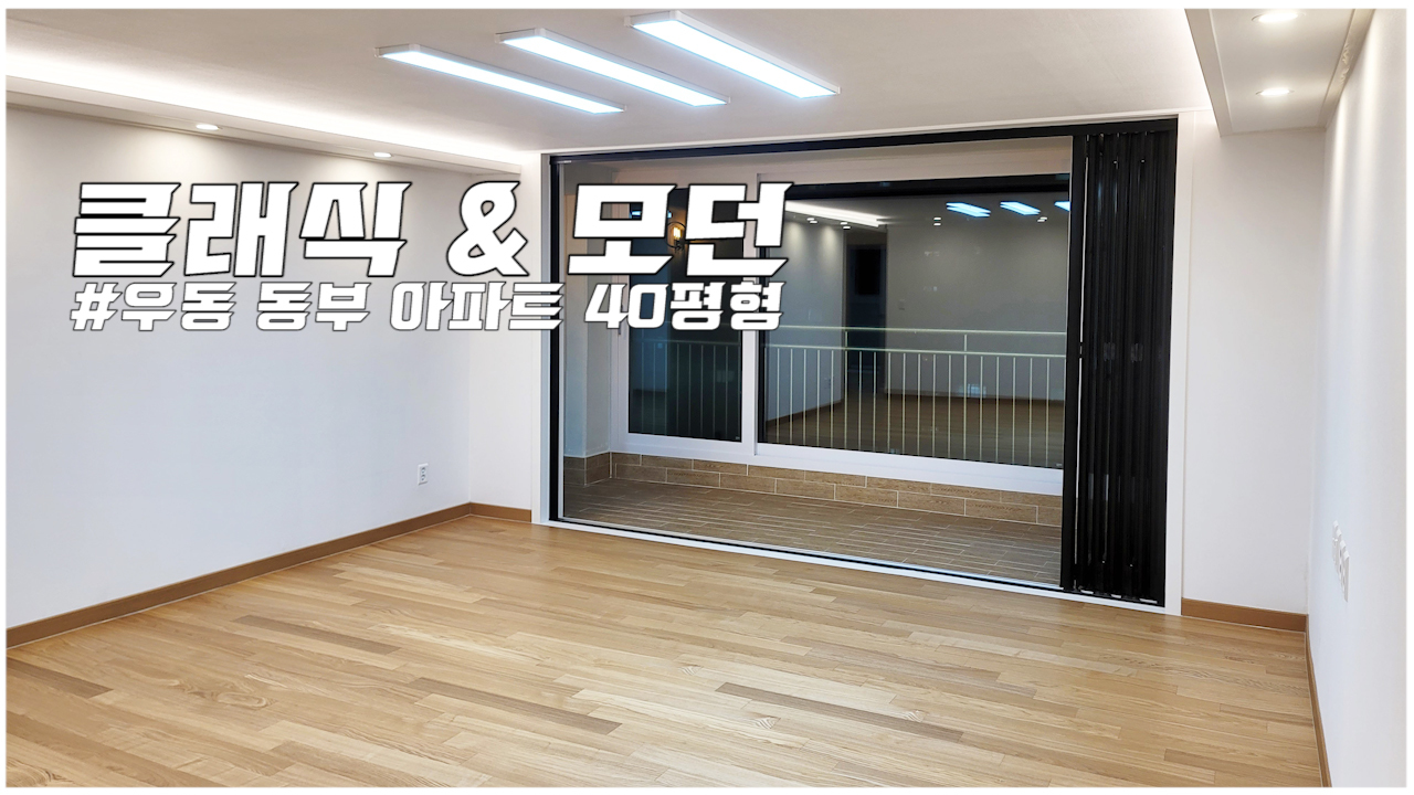 동부집 이미지