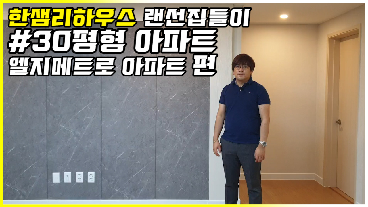 리하우스인테리어 이미지
