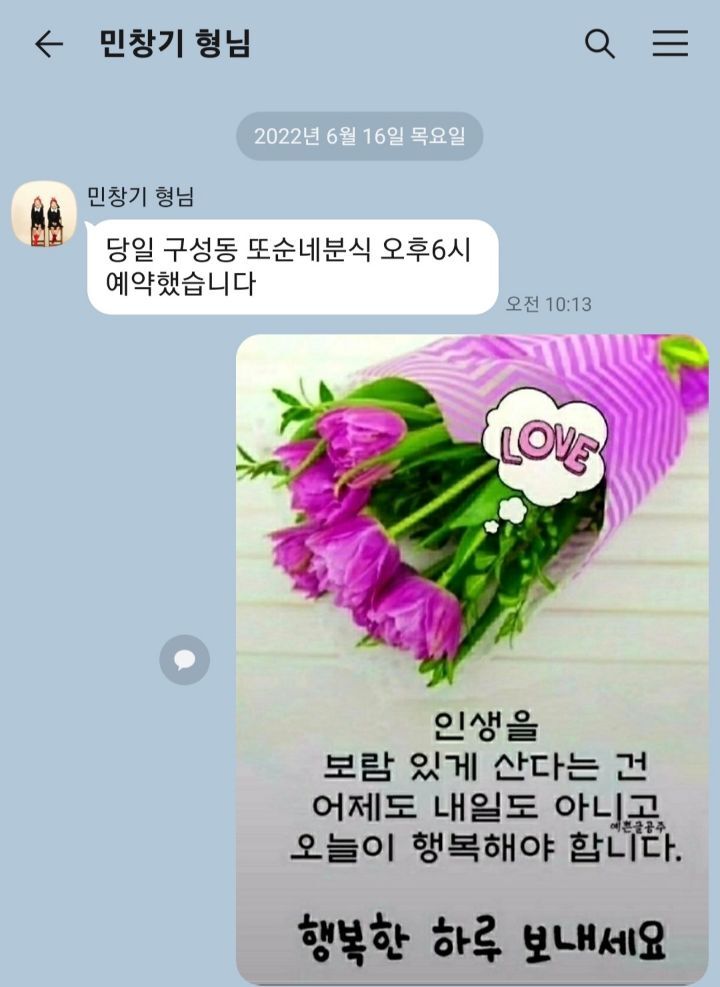 또순네분식 이미지
