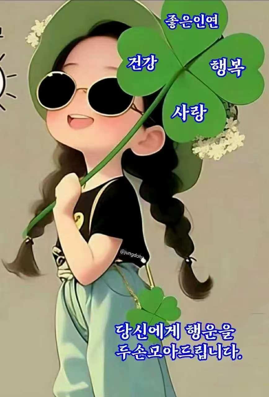 오늘도 이미지
