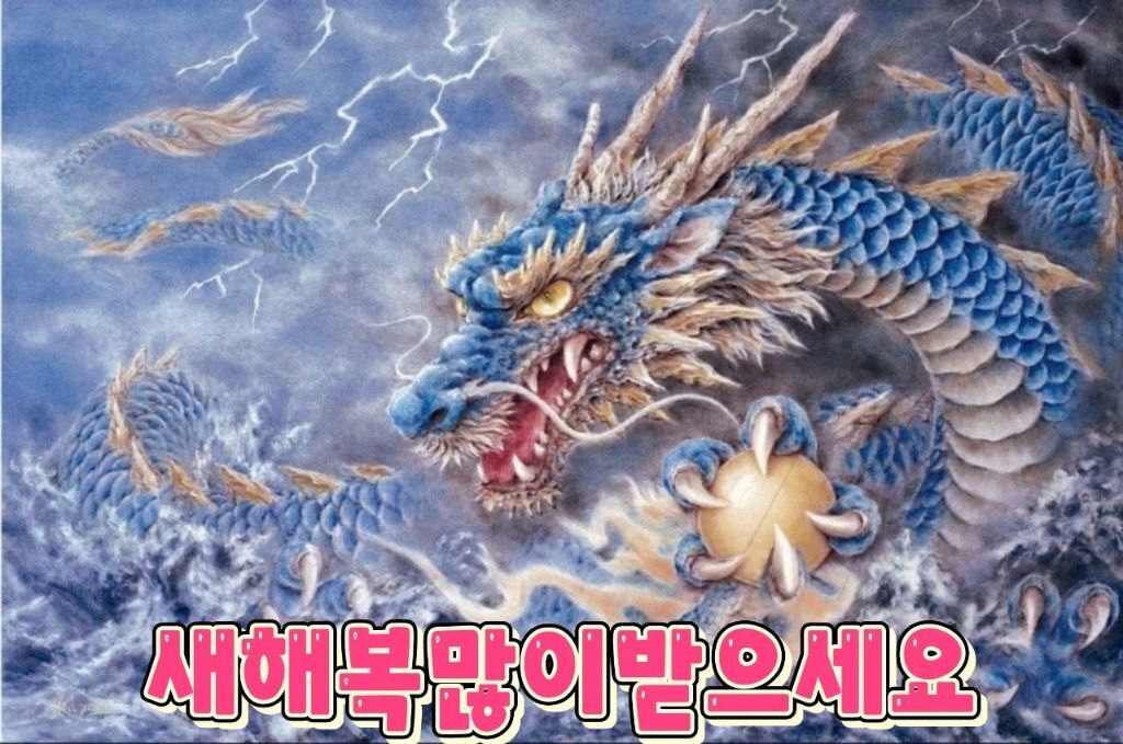 만사형통 이미지