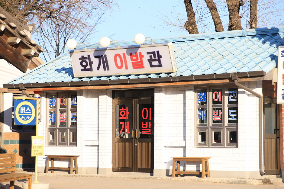 화개루 이미지