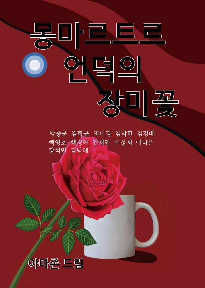 동인전자 이미지