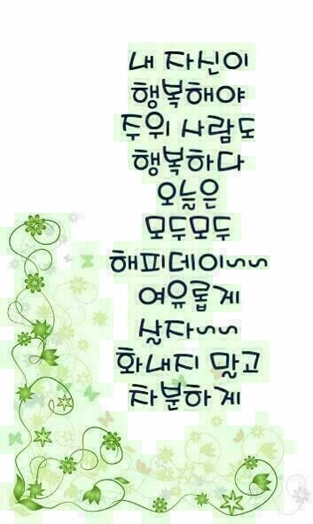 월요일아침 이미지