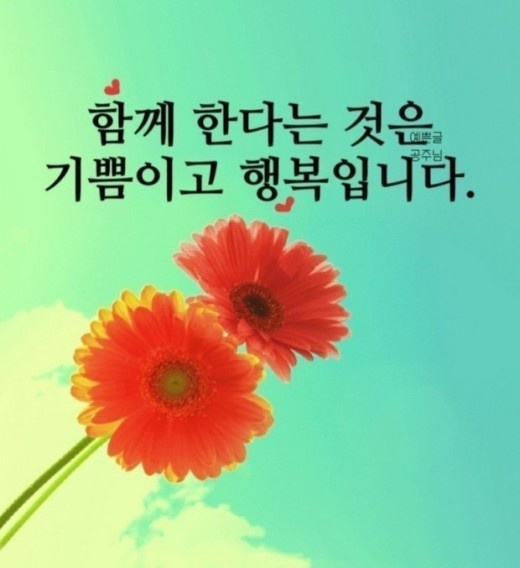 문우 이미지