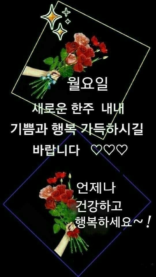 월요일아침 이미지