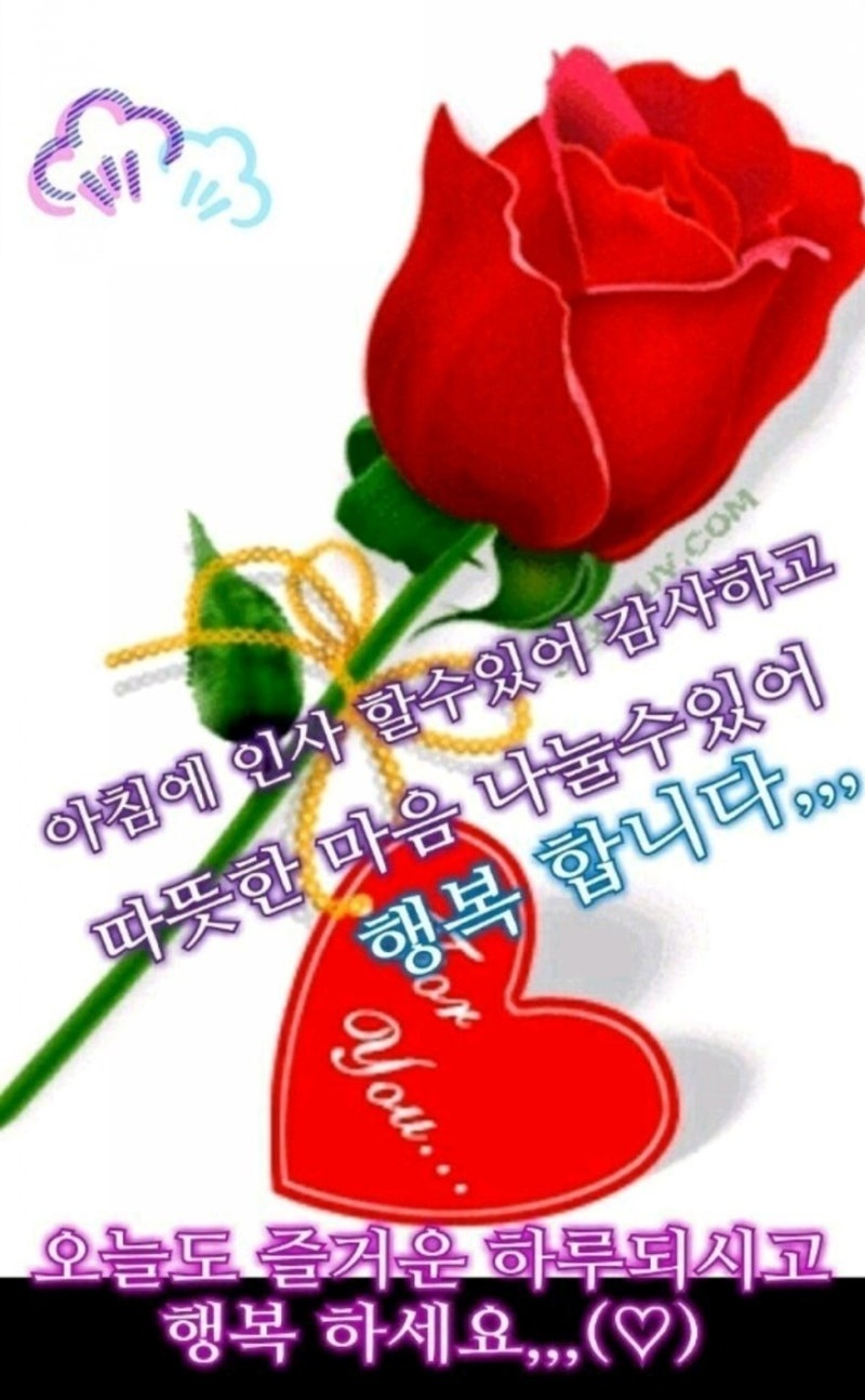 행복가득 이미지