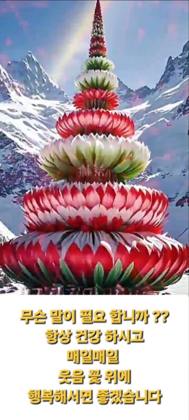 속삭임 이미지