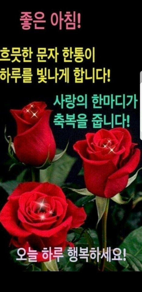 행복가득 이미지