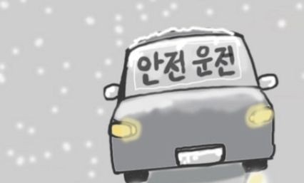 기쁨의시작 이미지