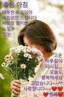 좋은마음 이미지