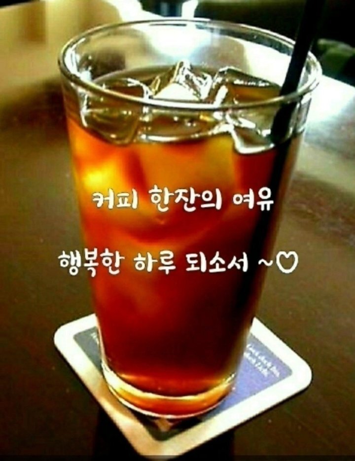 커피사랑 이미지