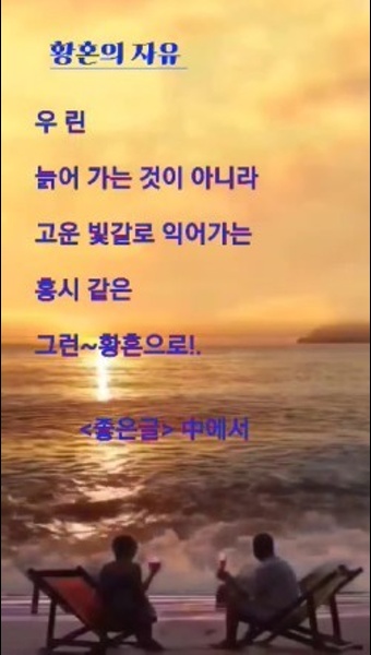 황혼 이미지