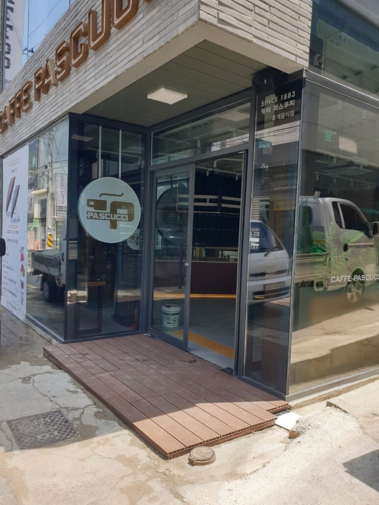 파스쿠찌구미 이미지