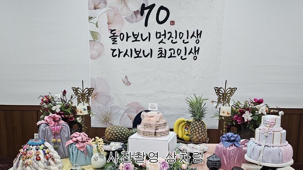 영숙이네 이미지