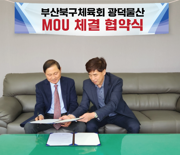 광덕물산 이미지