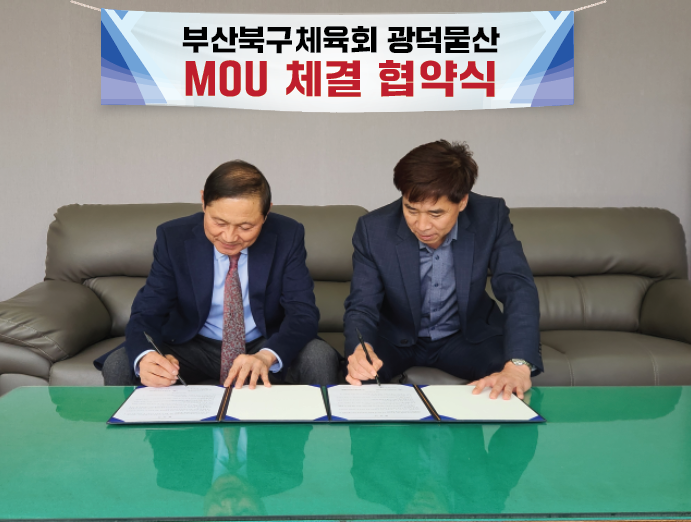 광덕물산 이미지